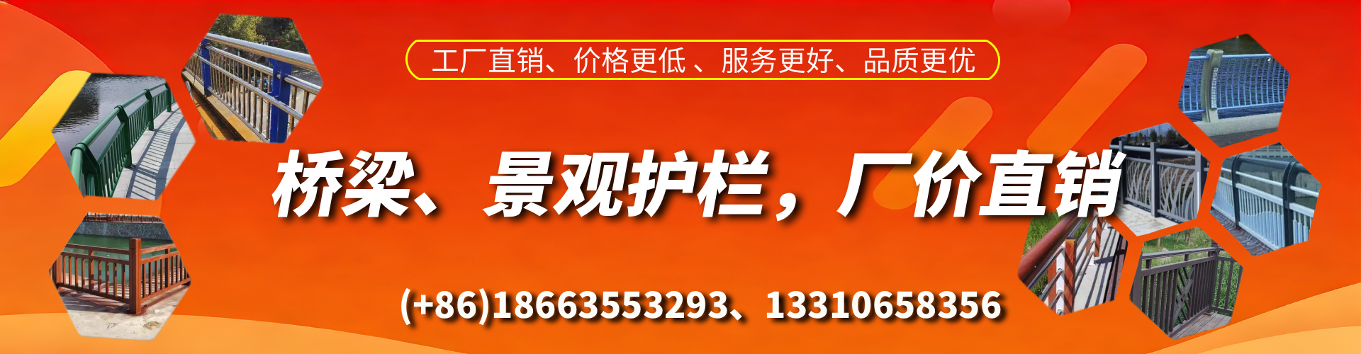 保定桥梁护栏生产厂家